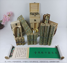 富民胡也佛金瓶梅秘戏图3卷-小中大三版